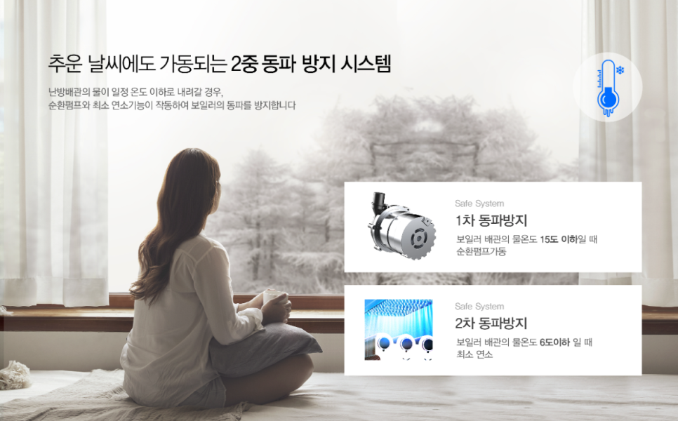 한일보일러 이미지