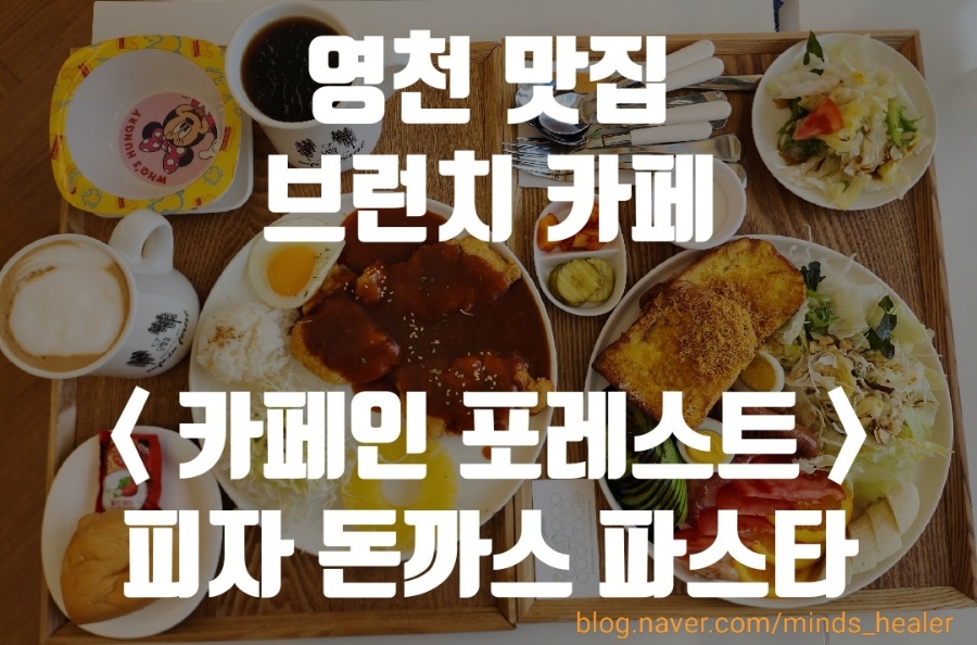 토스트카페안녕 이미지