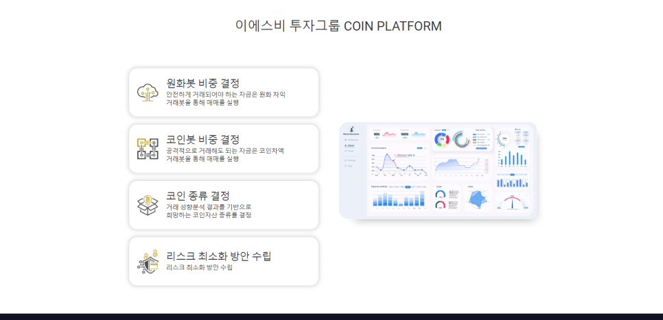 이에스비 이미지