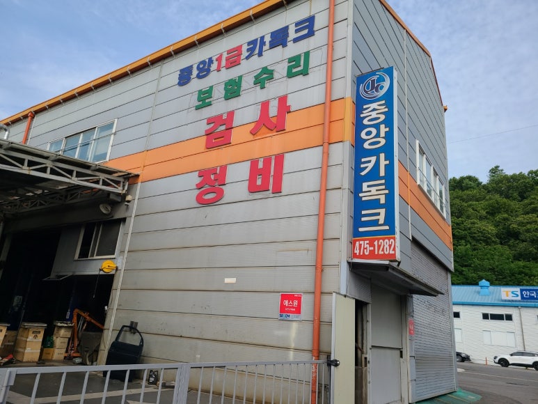 문화카독크 이미지