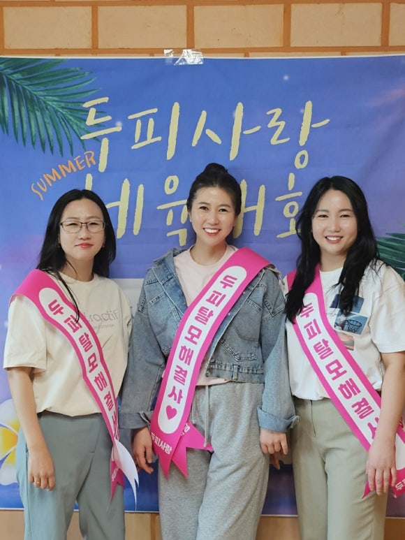 두피탈모태후사랑 이미지