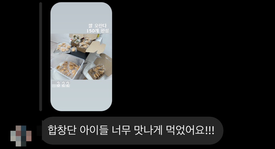 말랑떡공방 이미지