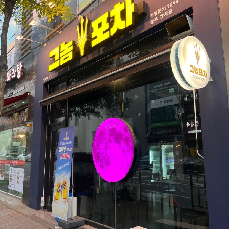 크로바식자재마트 이미지
