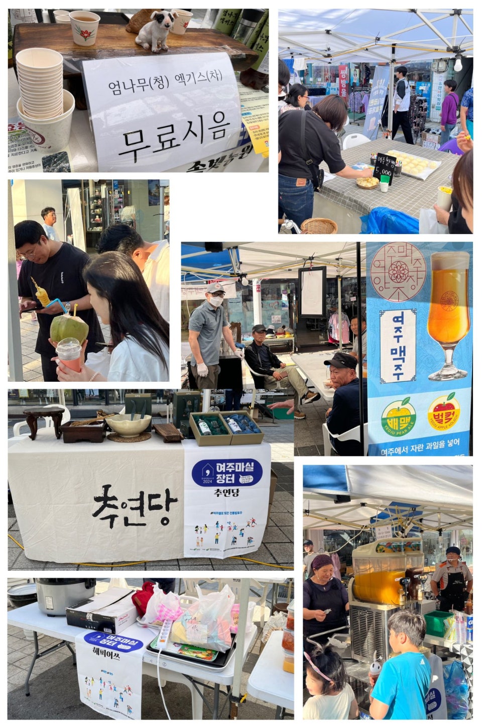 토야매점 이미지