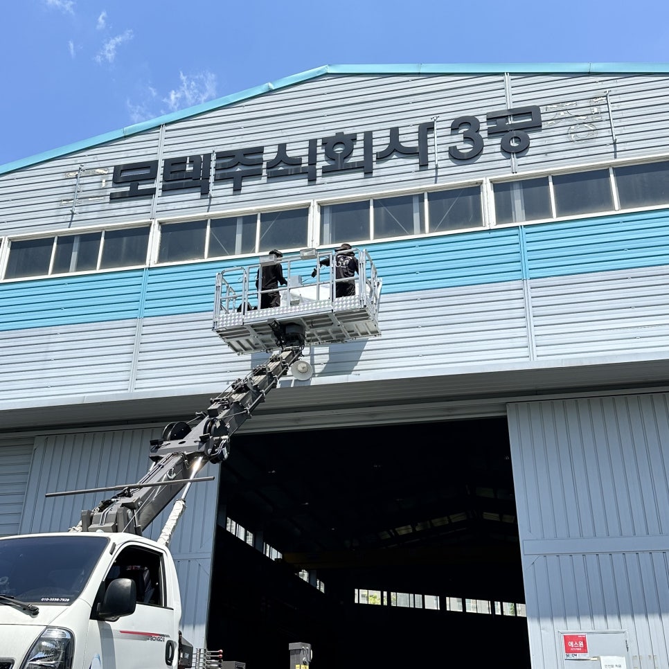 서일유통 이미지
