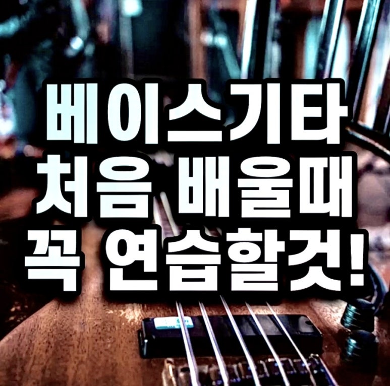 밸런스뮤직실용음악학원 이미지