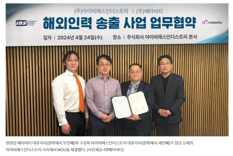 (주) 건영종합관리 이미지