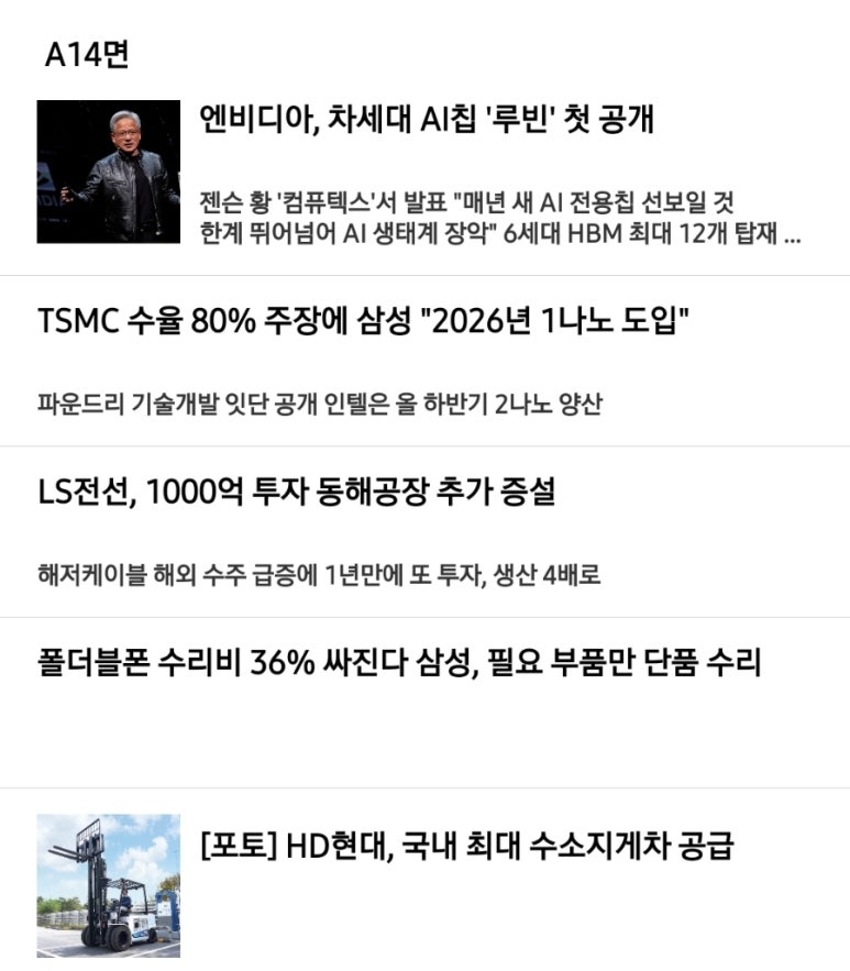 동해기업 이미지