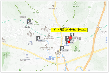 화도농협하나로마트녹촌점 이미지