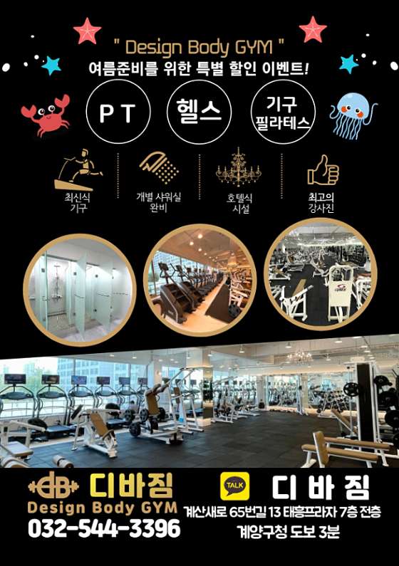 디바짐 이미지
