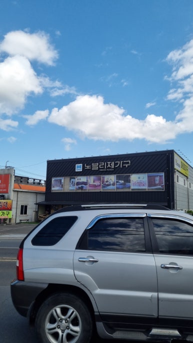 그린카크리닉 이미지