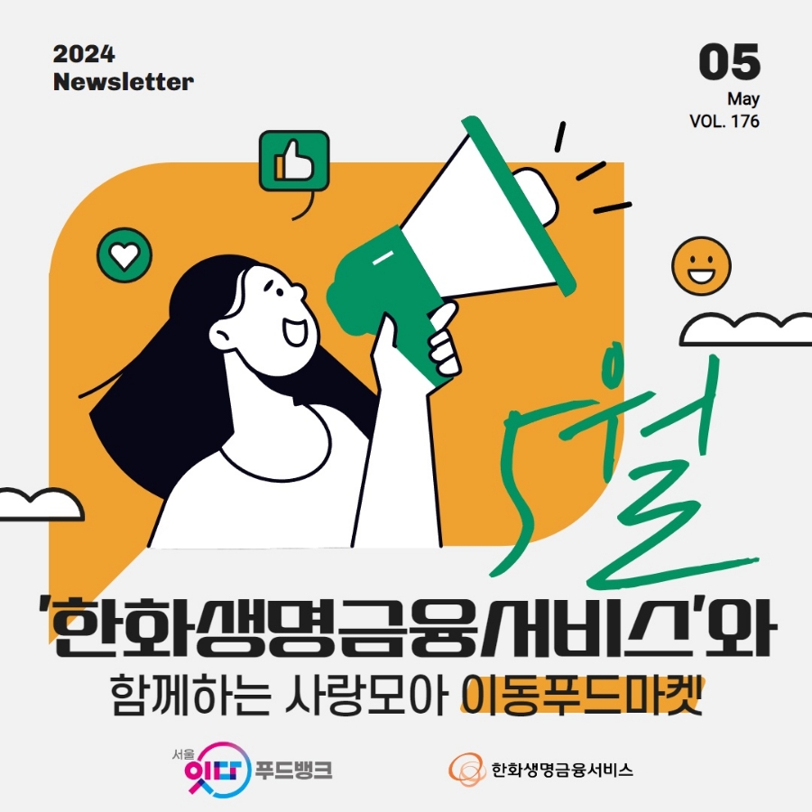 마켓모아모아 이미지