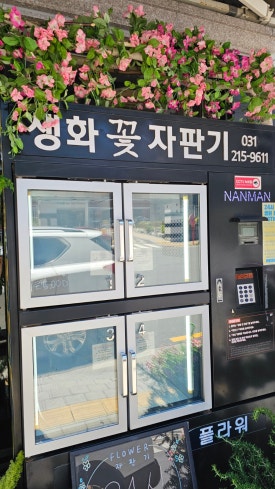 타샤의정원&플라워 이미지