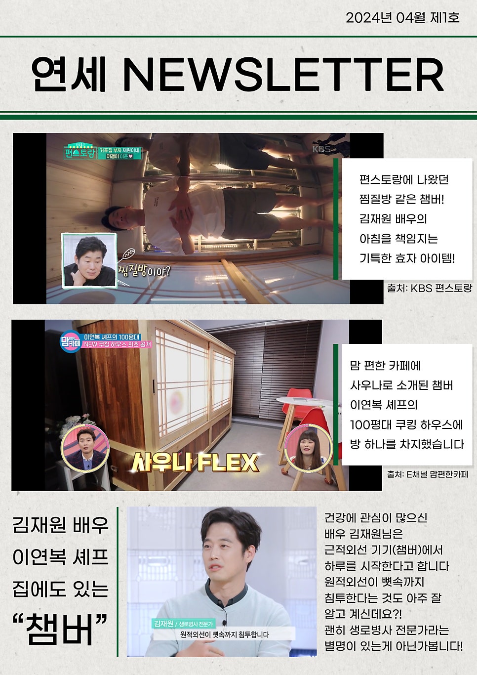 모아병원 이미지