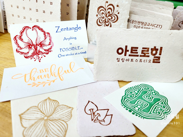 아트로힐 이미지
