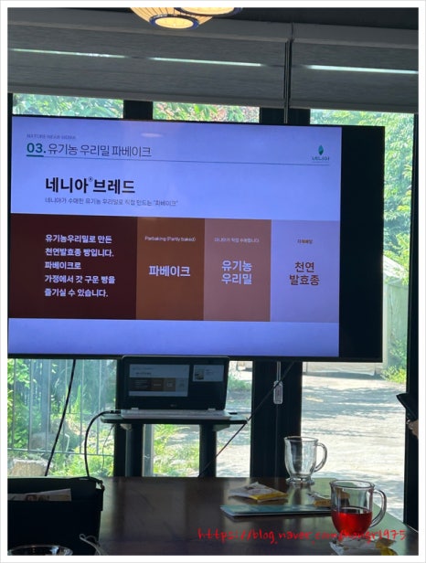 농업회사법인(주)안심 이미지