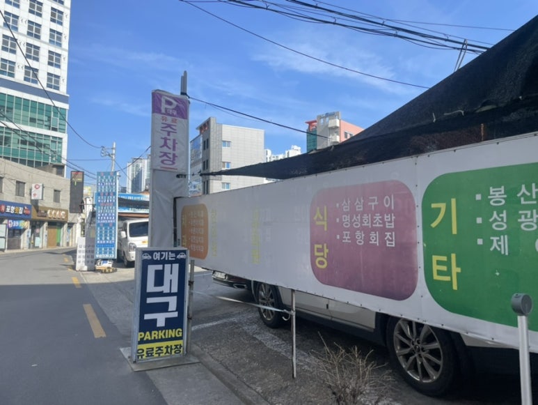 명진치과의원 이미지