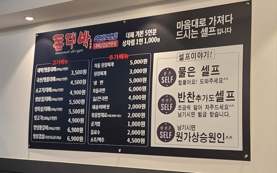 돈대박 이미지