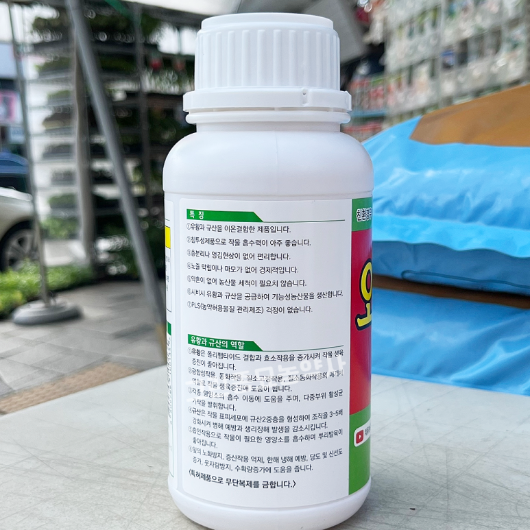 코시팜스 이미지