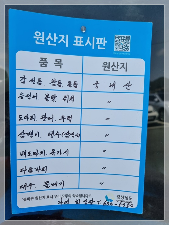 나연회식당 이미지