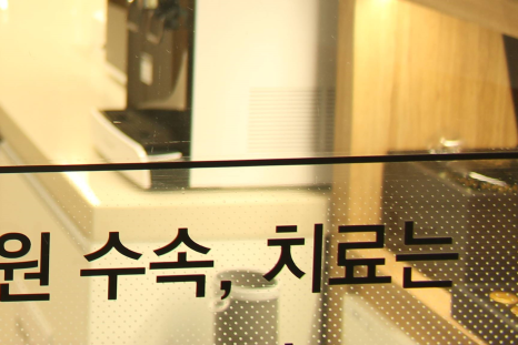 동두천한의원 이미지