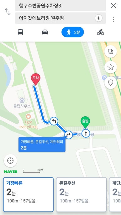 아이갓에브리씽(원주점) 이미지