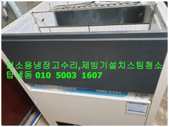 광혜원알뜰매장 이미지