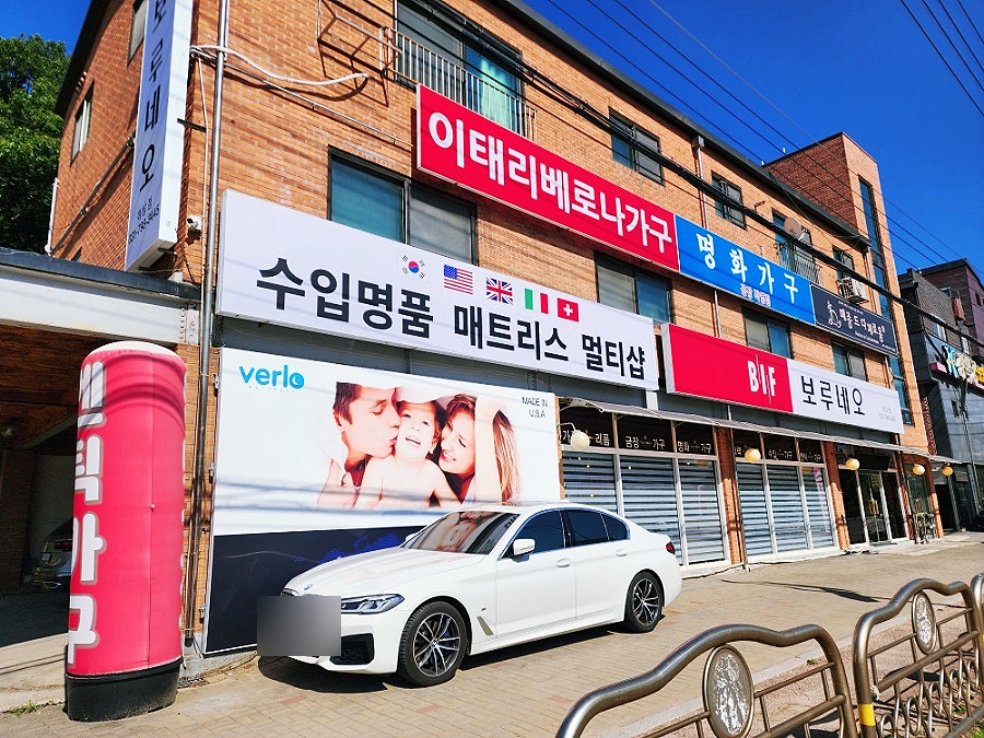 이태리베로나가구 이미지