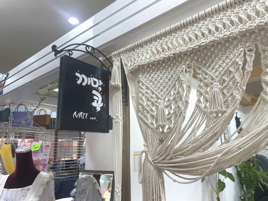 샤크존화장품 이미지