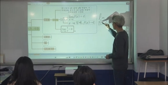 생각다른수학 이미지