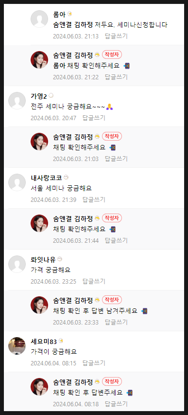 투어앤세미나 이미지