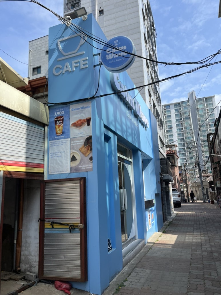 캄웨이브 이미지
