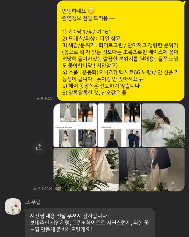 혜성사진관 이미지