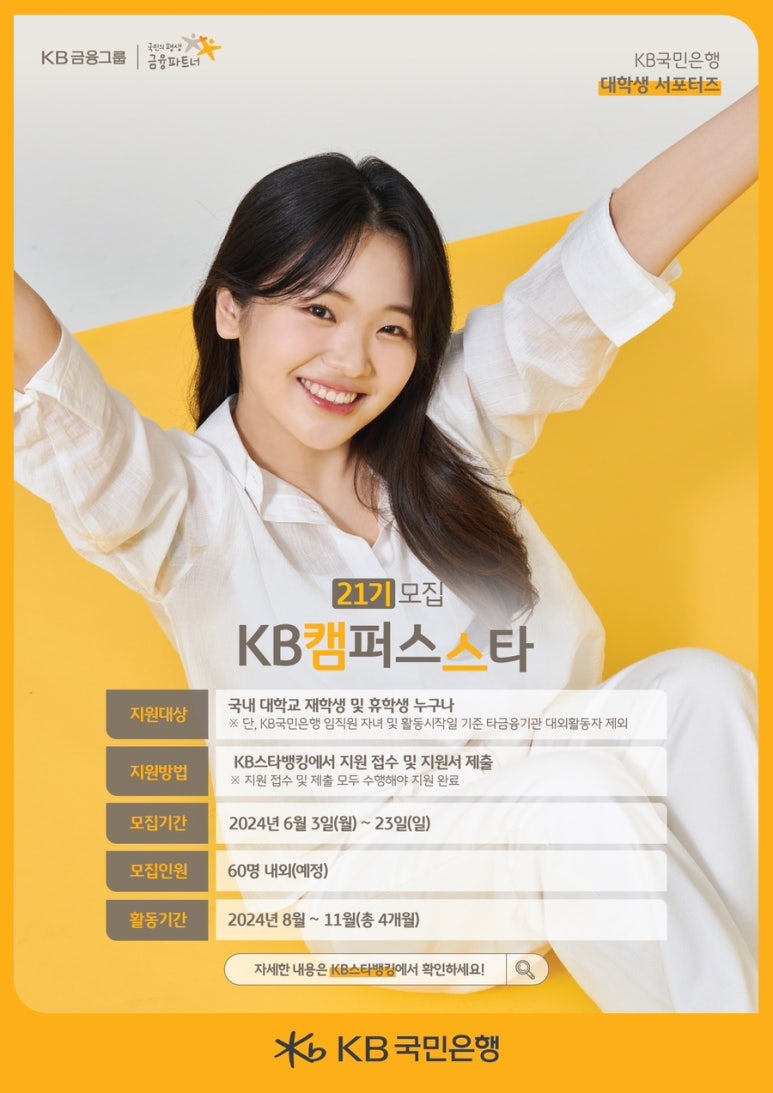 스타21 이미지
