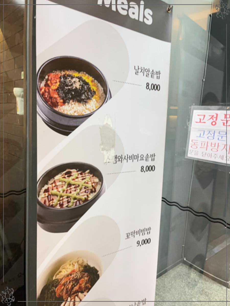 해물데이트 이미지