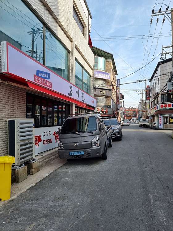 고기꾼 정사부 경주동대점 이미지
