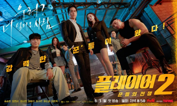 꾼들의아지트 이미지