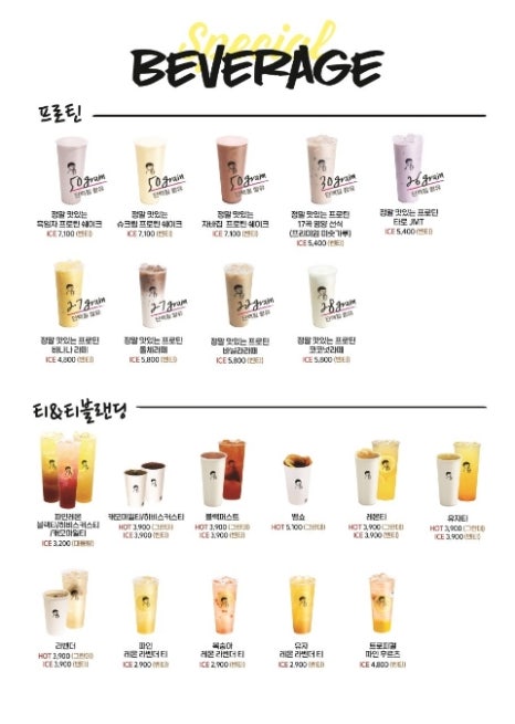 디저트39울산매곡점 이미지