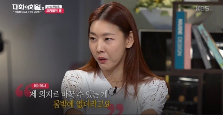 올바른PT 이미지