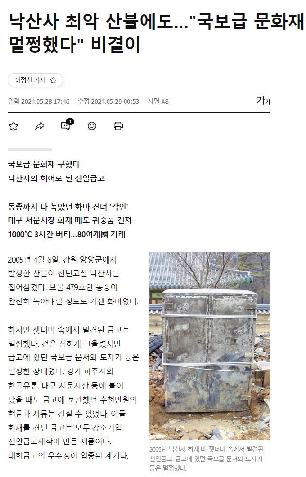 선일유통 이미지