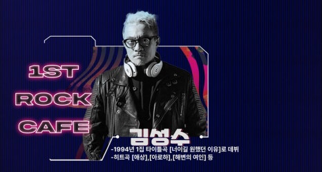 락카페 이미지