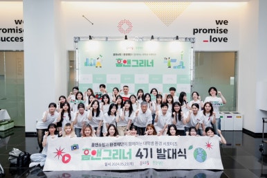 홈앤그린 이미지