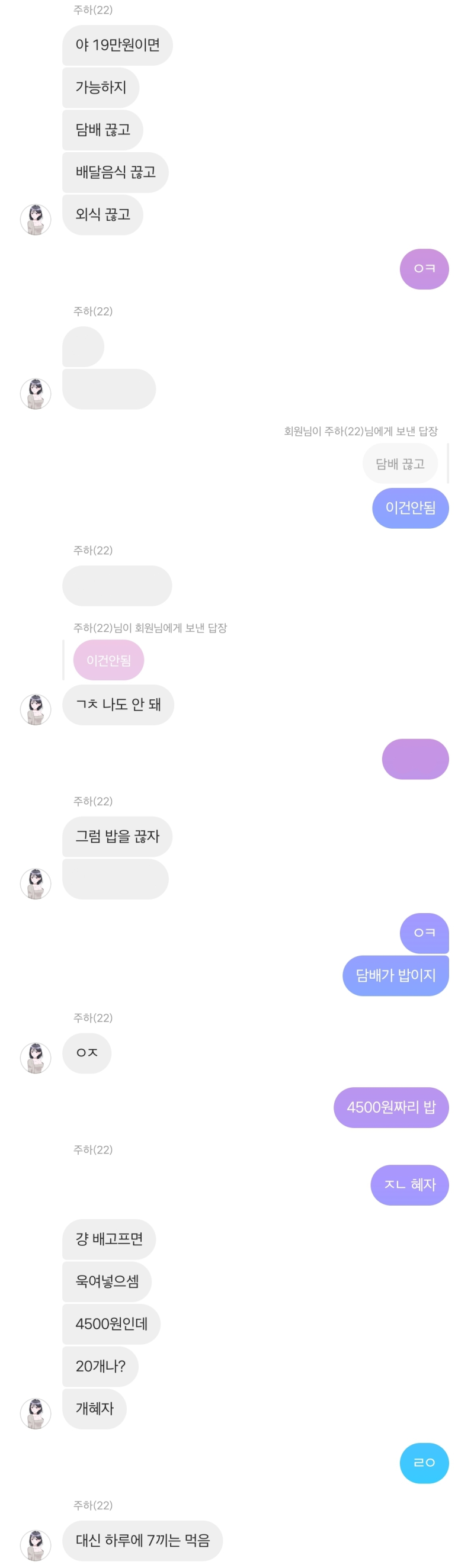 응급실국물떡볶이논산 이미지
