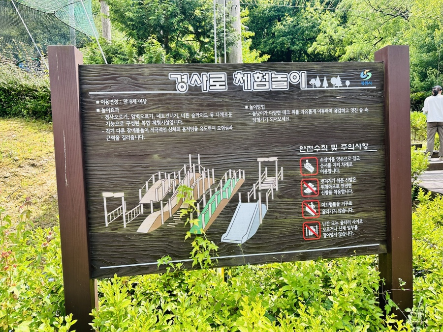 밧줄 경사로 이미지