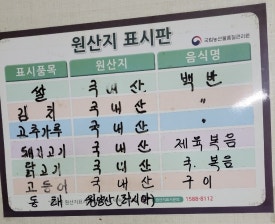 부광한식뷔페 이미지