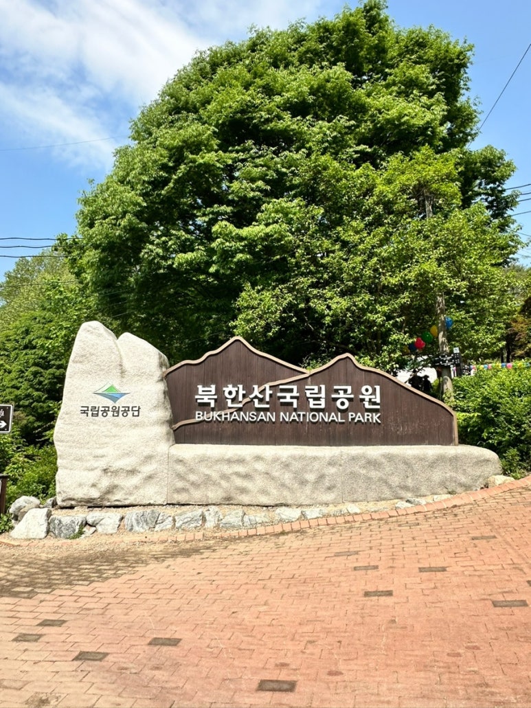 도봉산커피 이미지