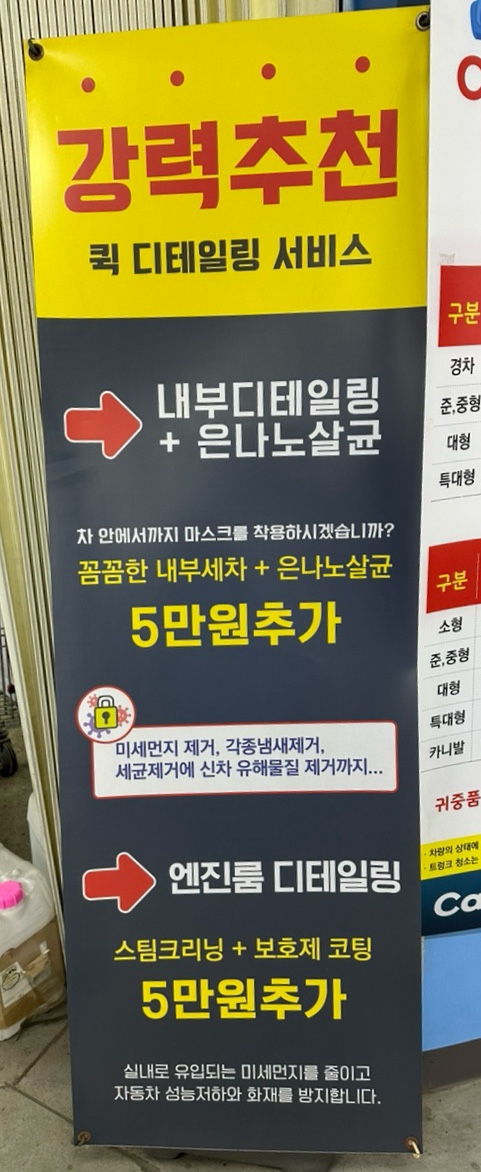 카아트존 이미지