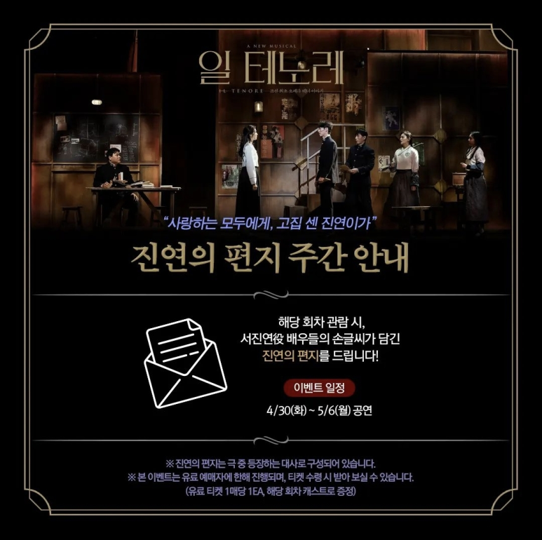 뮤더 이미지