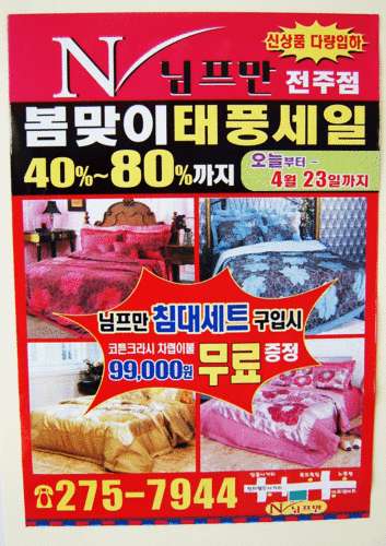 인쇄할인마트 이미지