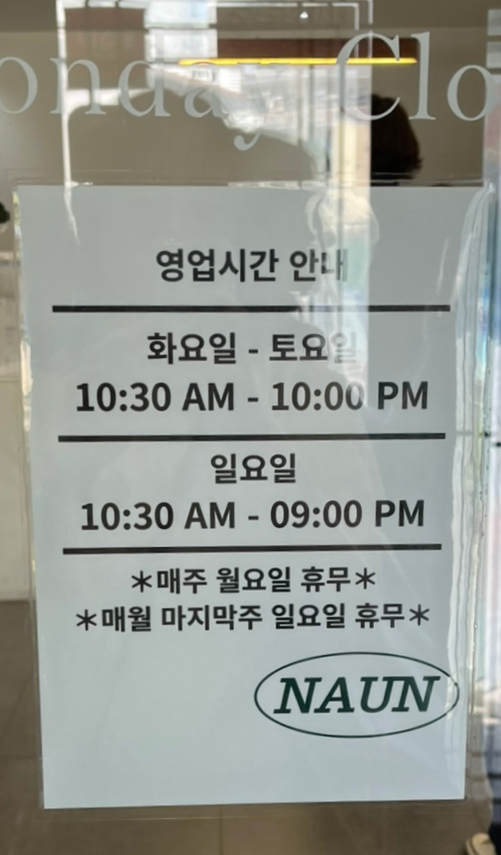 카페나운 이미지